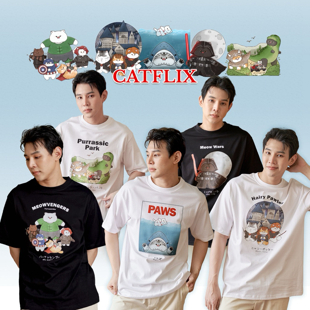 korulu Catflix | Men Oversize T-Shirt Ensosoft เสื้อยืดคอกลม คอตตอน Cotton USA นู๊มมม ทน สู้ทุกความร