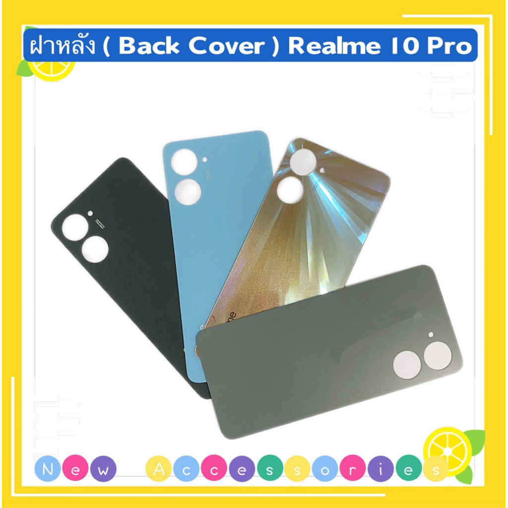ฝาหลัง ( Back Cover ) Realme 10 Pro
