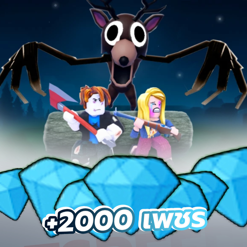 การ์ดเกม 99 คืนในป่า แมพ 99 Nights in the Forest การ์ดสวยคมชัด