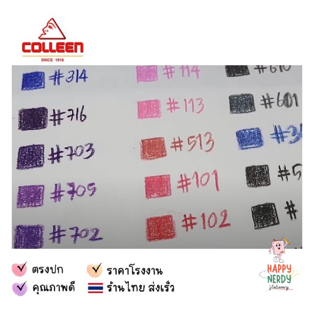 Colleen สีไม้ คลอรีน 120 สี รุ่น 775 ของแท้ นุ่มลื่น ระบายง่าย ไล่เฉดสีครบ - รูปที่ 6