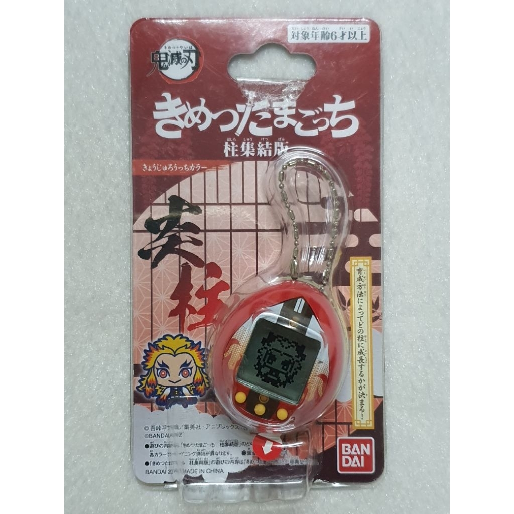 Tamagotchi Kimetsu No Yaiba - Rengokutchi Repack