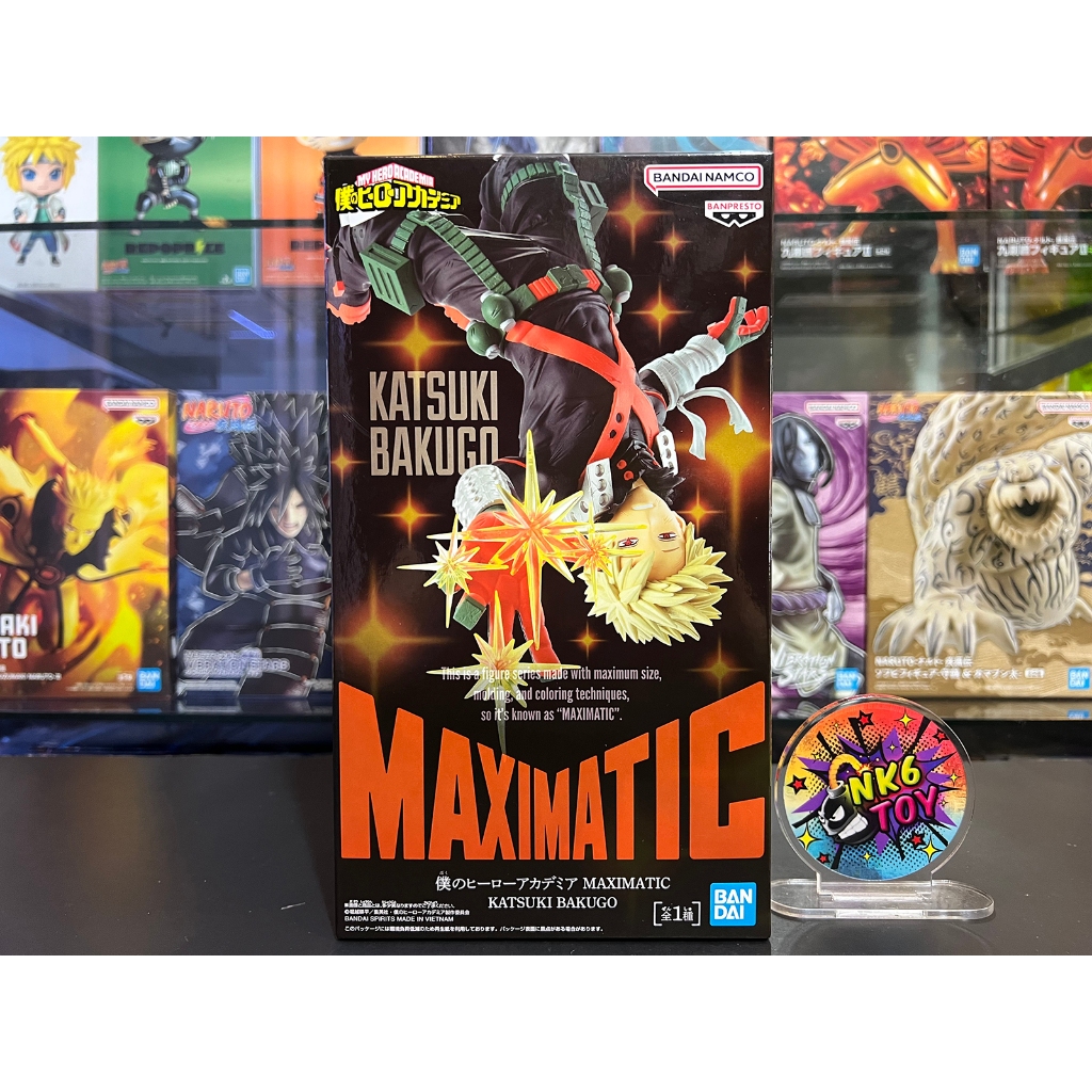 Banpresto My Hero Academia Maximatic Katsuki Bakugo มือ1
