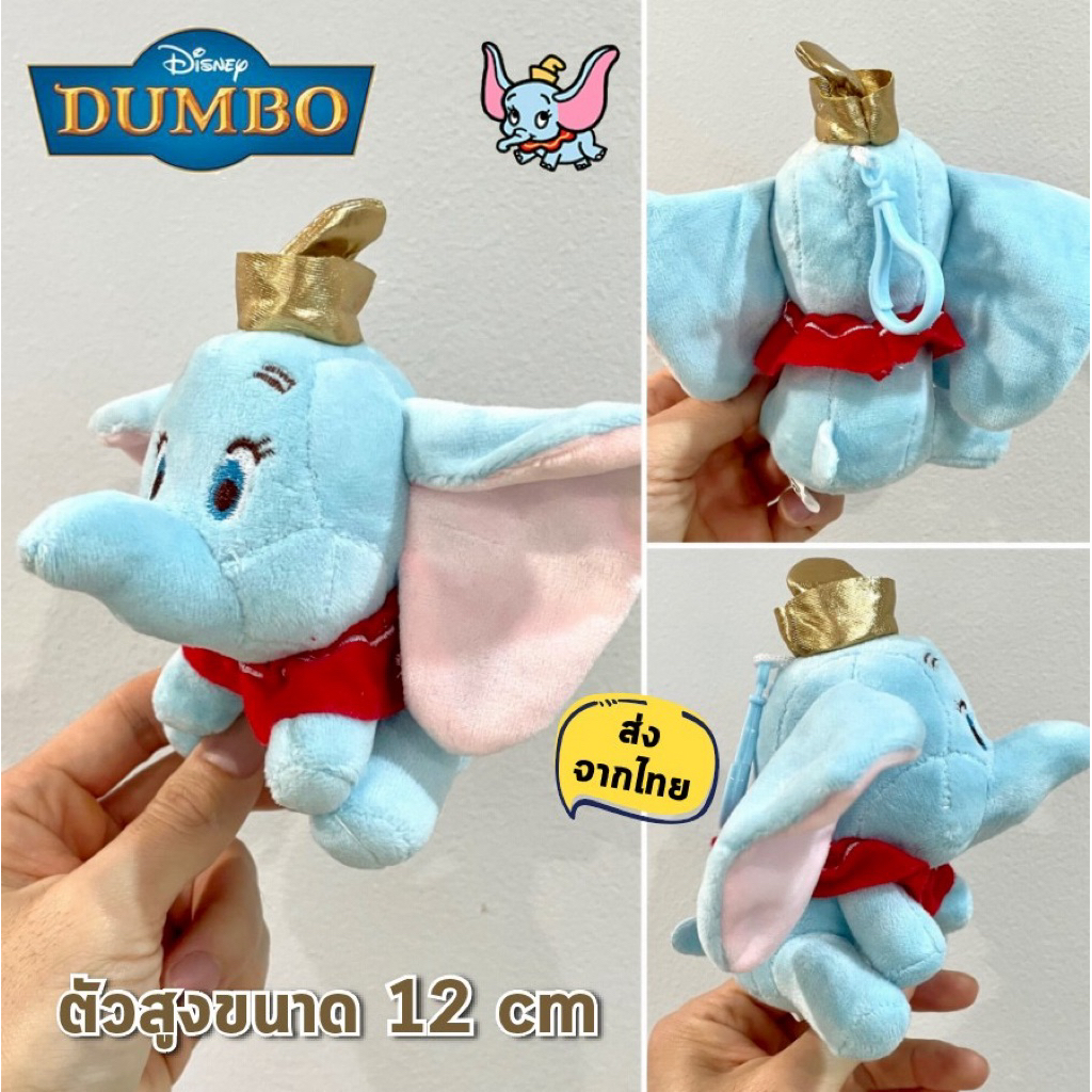 มีสต๊อกพร้อมส่ง พวงกุญแจ Moomin นุ่มนิ่ม น่ารัก 12 ซม นิ่มน่าสัมผัส สินค้านำเข้า น่ารักมากๆ มูมิน