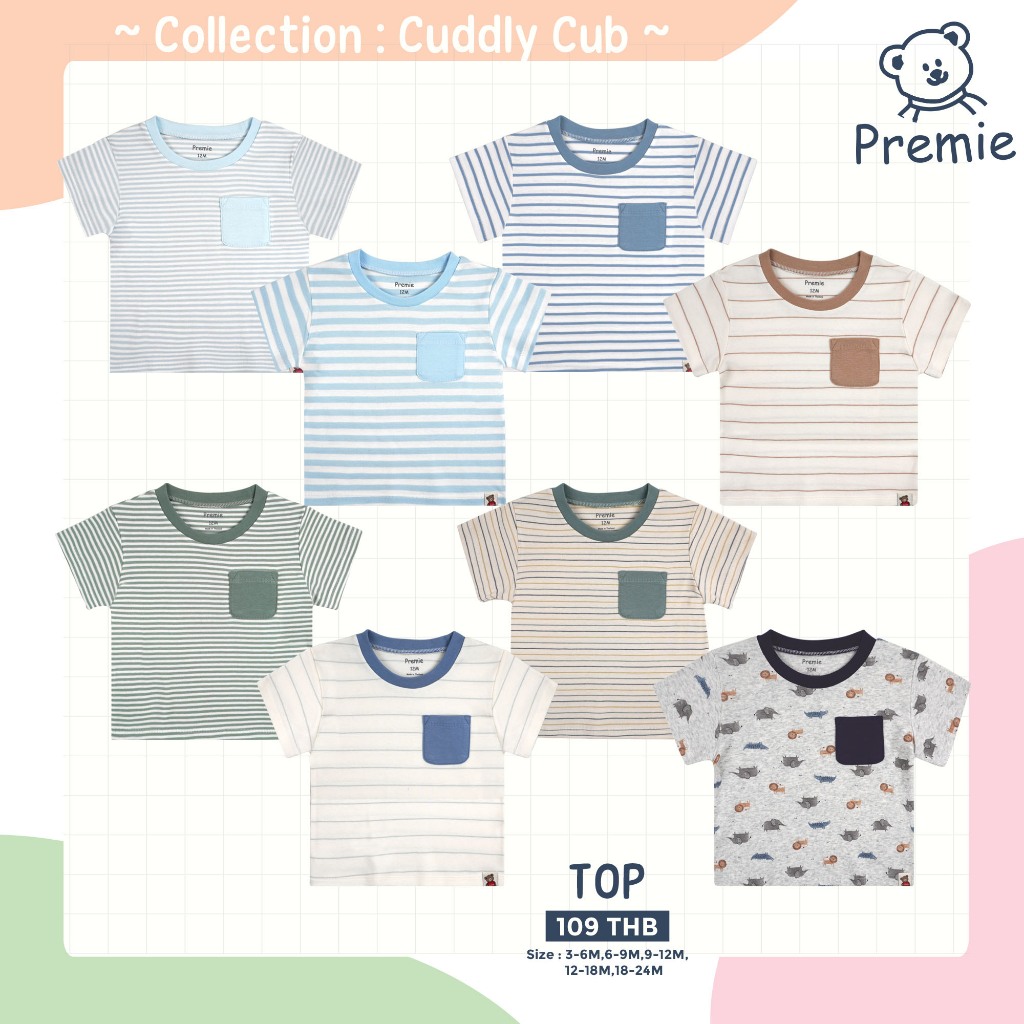 (Premie) Cuddly Cub เสื้อแขนสั้นสำหรับเด็กเล็ก ผู้หญิง ผู้ชาย ลายริ้ว  ลายดอกไม้ ลายหมี และลายรวมสัตว์