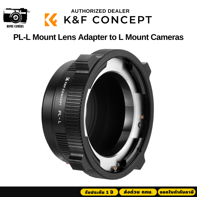 K&F PL-L Mount Lens Adapter to L Mount Cameras (KF06.525)