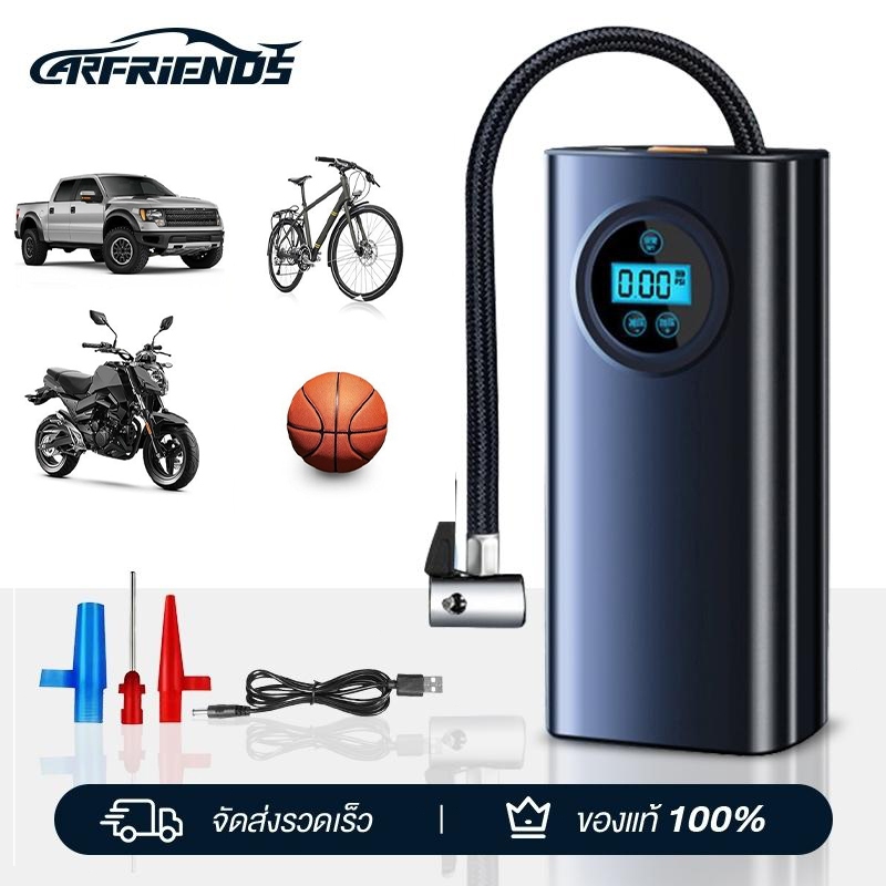 Carfriends Portable Electric Air Pump ปั้มลมแบบพกพา หน้าจอแสดงผล LED ชาร์จไฟได้ ที่เติมลมยางรถ