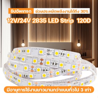 12V/24V LED2835 120 แสงไฟเตียงยืดหยุ่น 5 เมตร/10 เมตร 3000K …