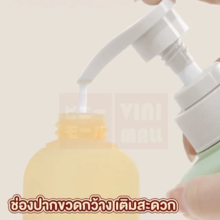 【VINIMALL คุณภาพดี】ขวดโลชั่นแบบพกพา ขวดรีฟิล สำหรับโลชั่น แชมพู เจลอาบน้ำ ขนาด 60มล.TRV008