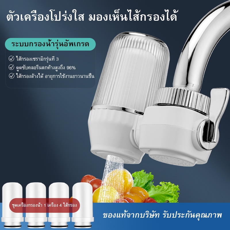 ก๊อกน้ำกรองสิ้นสุด 7 ชั้นกรองน้ำตลับเซรามิกล้างทำความสะอาดได้สามารถขจัดคราบสกปรกและสนิมกลิ่นแปลก ๆ