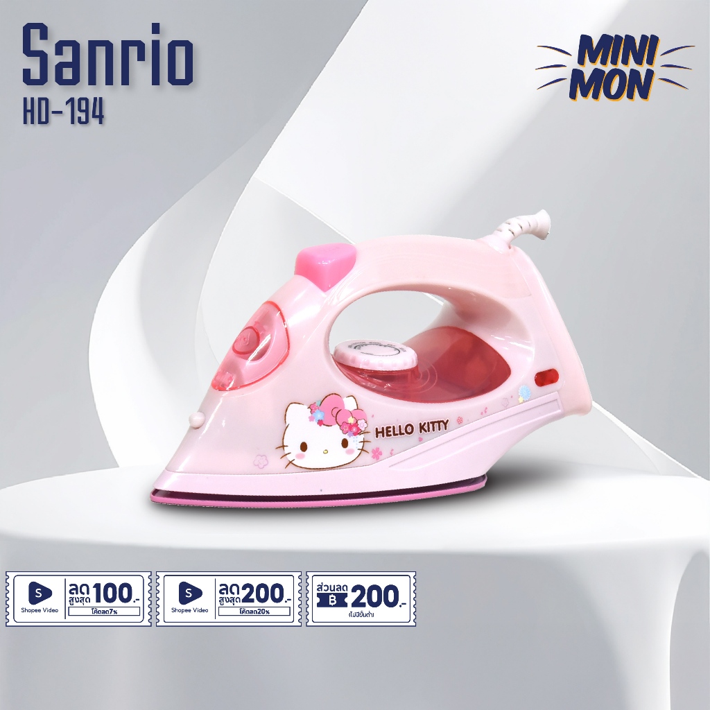 Sanrio เตารีดแบบแห้ง รุ่น HD-194 ลาย Hello Kitty เครื่องใช้ไฟฟ้าภายในบ้าน กำลังไฟ 1000 วัตต์