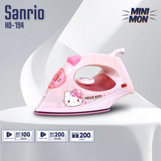 Sanrio เตารีดแบบแห้ง รุ่น HD-194 ลาย Hello Kitty เครื่องใช้ไ…