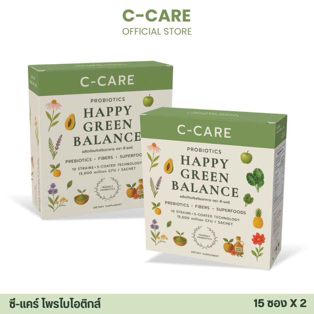 ซี-แคร์ โพรไบโอติกส์ 2 กล่อง สูตรใหม่ จุลินทรีย์ 10 สายพันธุ์15,000 ล้าน CFU/ซอง + พรีไบโอติก + ซูเปอร์ฟู้ด