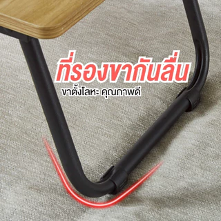 🎉ลดราคาพิเศษ🎉Foldable Laptop Desk รุ่น 1816 โต๊ะญี่ปุ่น มีที่วางแก้ว น้ำหนักเบา มีที่วางโน๊ตบุ๊ค พับเก็บได้ ใช้งานสะดวก