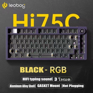 LEOBOG Hi75C คีย์บอร์ดอลูมิเนียม RGB ไฟสีเปลี่ยนได้ ระบบลูกบิด รองรับการสลับร้อน 3/5 ขา สำหรับเกมเมอร์และออฟฟิศ