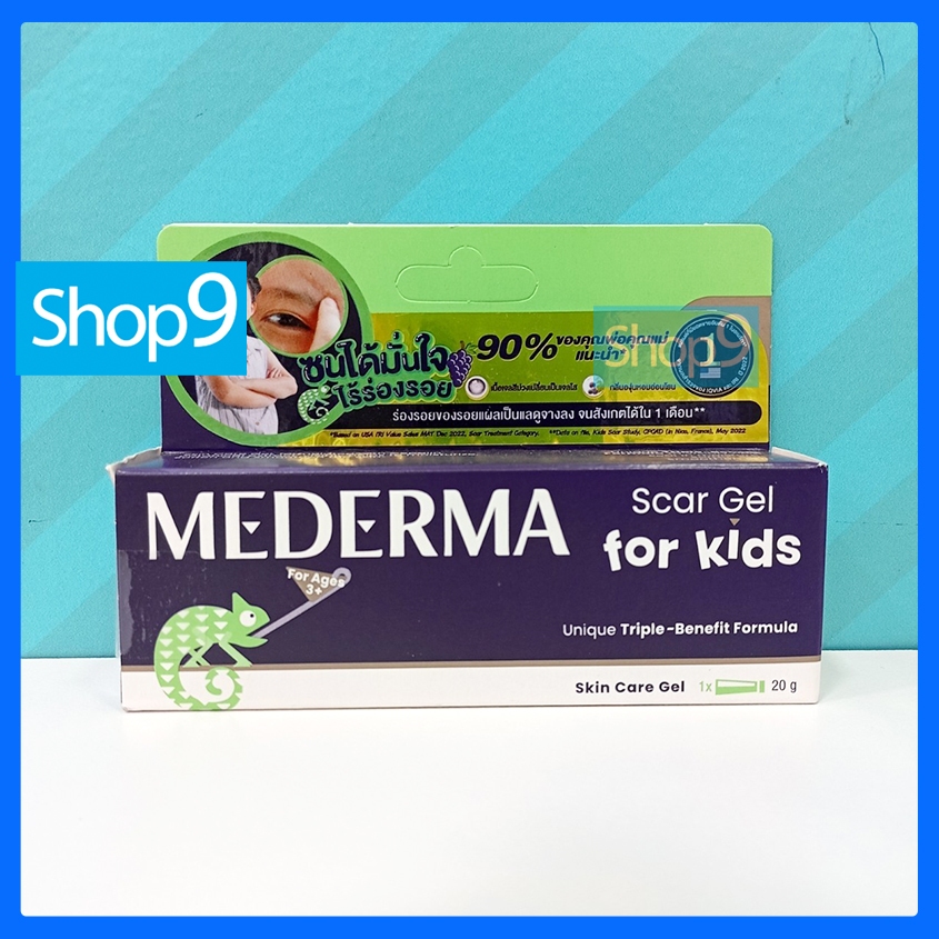 MEDERMA SCAR GEL KIDS 20G. มีเดอม่า สการ์ เจล คิดส์ เจลลดรอยแผลเป็น สำหรับเด็ก