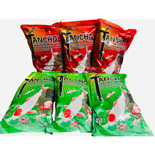 อาหารปลาตันโจ ลูทีนพลัส x2 เขียว/แดง สำหรับปลาสวยงามเขตร้อนท…