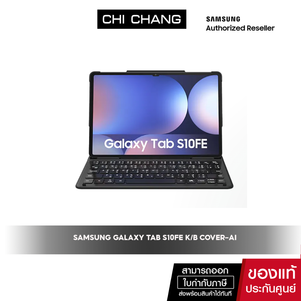 Galaxy Tab S10FE  NEOS Keyboard Cove rGP-FCX526NNBBH_SS