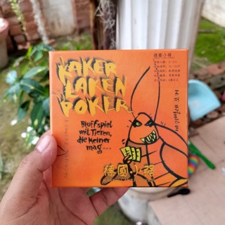 [ส่งจากไทย ส่งไวใส่ลัง] Kakerlaken Poker แมลงสาบโกหก คู่มือจ…