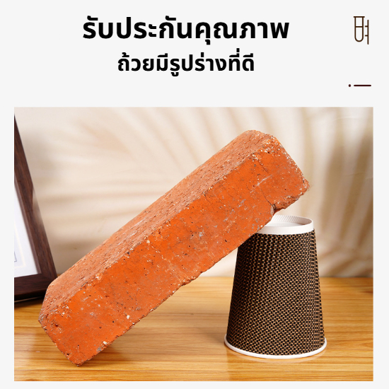 T-ONE -（25 ใบ）เเก้วกระดาษร้อน8ozดับเบิ้ลวอลสองสี พร้อมฝา เเก้วกาเเฟร้อนหนาสองชั้น - รูปที่ 4