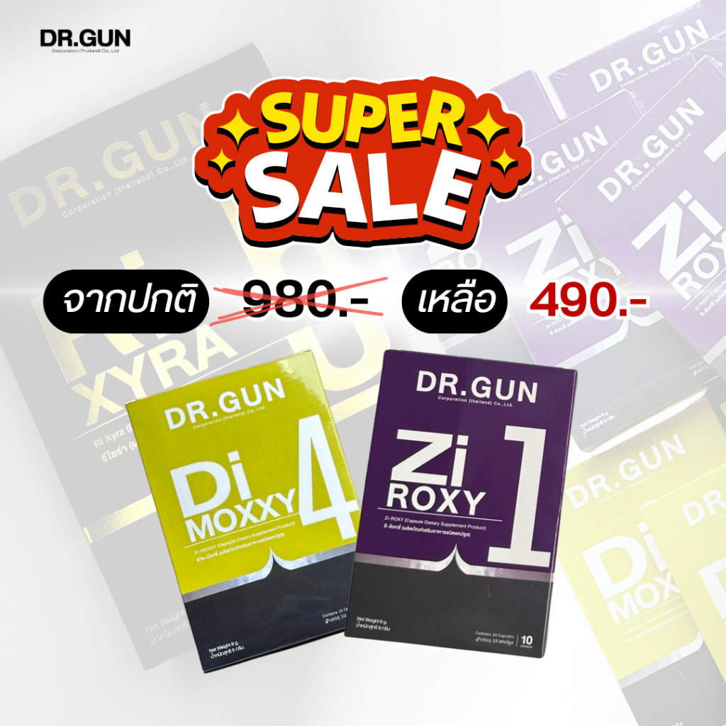 [คอร์ส คู่เริ่มต้น ] 1 แถม 1 กล่อง