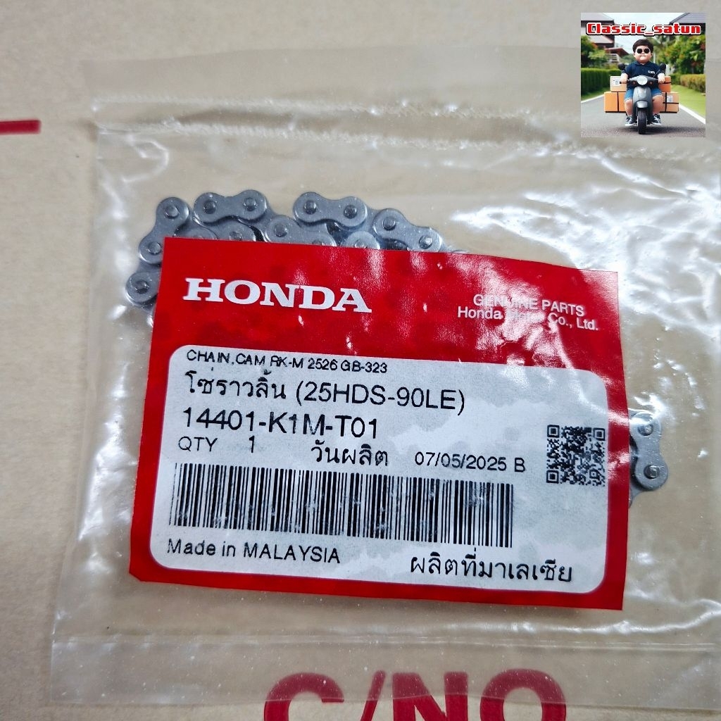 โซ่ราวลิ้น(90ข้อ)[14401-K76-T61แท้ศูนย์/wave110i LED 2022-2023-2024-2025/wave125i LED 2022-2023-2024