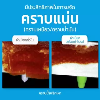 3M Scotch Brite ผ้าเช็ดเก็บฝุ่นแบบแห้ง 30แผ่น / ผ้าถูพื้นชนิดเปียก 24 แผ่น / ผ้าถูพื้นฆ่าเชื้อชนิดเปียก 24 แผ่น