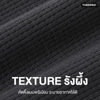 Yuedpao Polo Long Sleeve Y Collection 2025 ผ้าหนาทรงสวย ยับยากรีดง่าย เสื้อแขนยาว โปโลแขนยาว