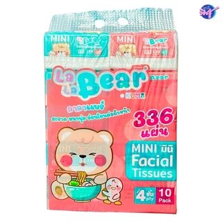 [ยกลัง] LALA BEAR กระดาษทิชชู่เช็ดปากป๊อปอัพ ลาลาแบร์ พกพา ลัง 10แพค แพค 10ห่อ หนา 4ชั้น ห่อ 336แผ่น