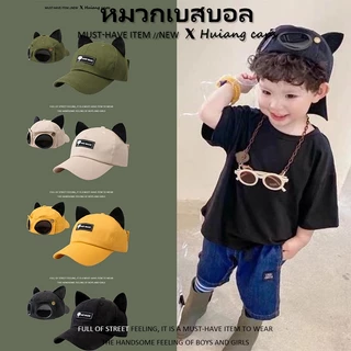 หมวกเบสบอล สำหรับเด็ก 4-12ปี หมวกกับแว่นตาเป็นตัวตกแต่ง สไตล์น cute สไตล์เก๋ ๆ เทรนด์ สำหรับกิจกรรมนอกบ้าน สำหรับผู้หญิง