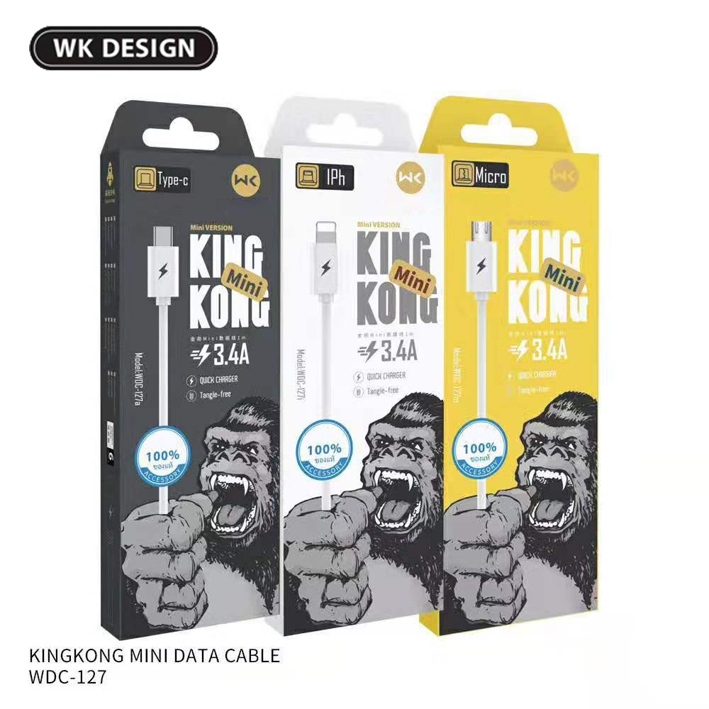 สายชาร์จ wk wdc-127 kingkong สายชาร์จ 3.4A ชาร์จเร็ว fast charging （รับประกัน 1 ปี）