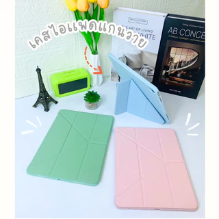เคสสำหรับไอแพด ปกY10.2 (Gen7/8/9) 2017/18 9.7 Air3 10.5 Air 4/5 10.9 9.7 Air1/2 9.7/mini1/2/3/4/5BX