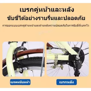 ANCHI จักรยานแม่บ้าน จักรยานพับได้ 20/24/26 นิ้ว สไตล์ญี่ปุ่น เบาะนั่งสบายพร้อมตะกร้า จักรยานวินเทจ 7 สปีด