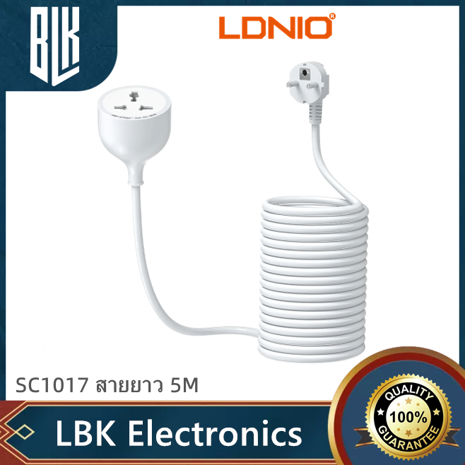 LDNIO SC1017 ปลั๊กต่อขยาย  10A 2500W สายไฟพ่วงอเนกประสงค์ EXTENSION CORD TURBOยาว 5M