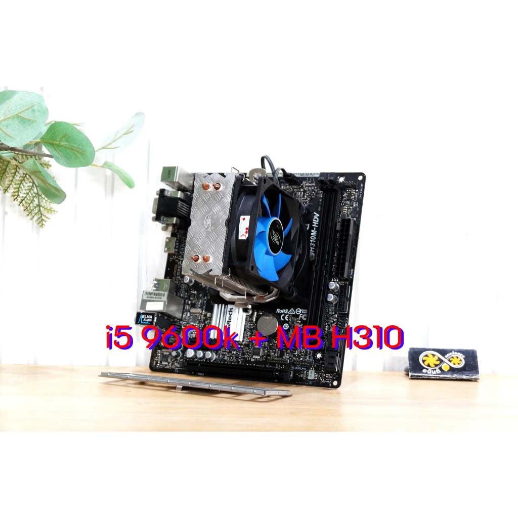 ชุดเซต CPU i5-9600k พร้อมเมนบอร์ด