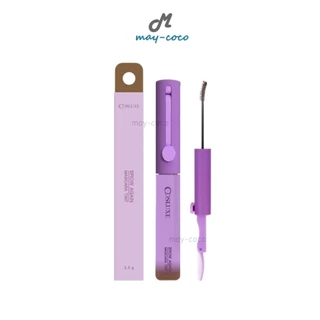 ถูก/แท้/มีไลฟ์ มาสคาร่าคิ้ว Cosluxe Brow Again Mascara Tint ปัดคิ้ว เขียนคิ้ว เนื้อทิ้น นุ่มลื่น คิ้วสวย ติดทน กันน้ำ