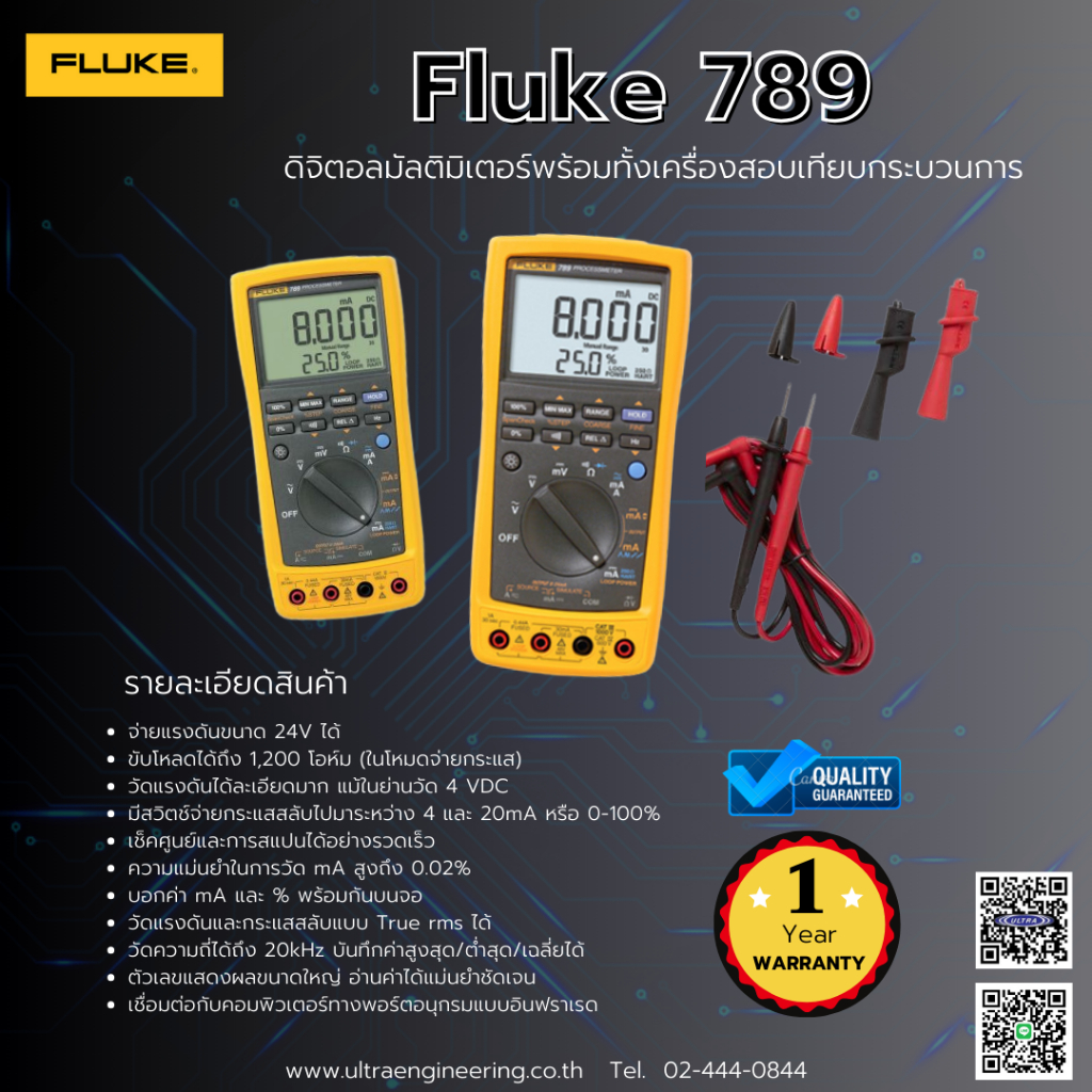 Fluke 789 ProcessMeter  Digital Multimeter