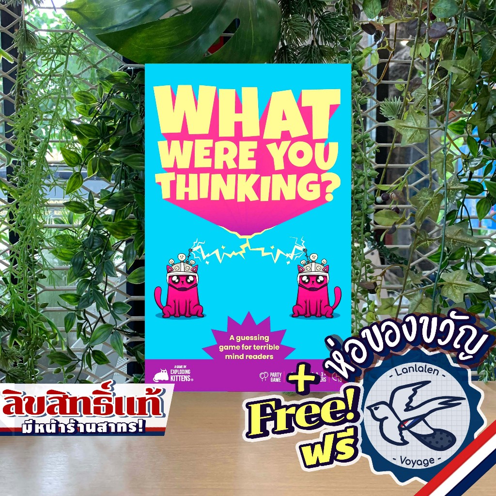 Exploding Kittens - What Were you Thinking ห่อของขวัญฟรี [Boardgame]