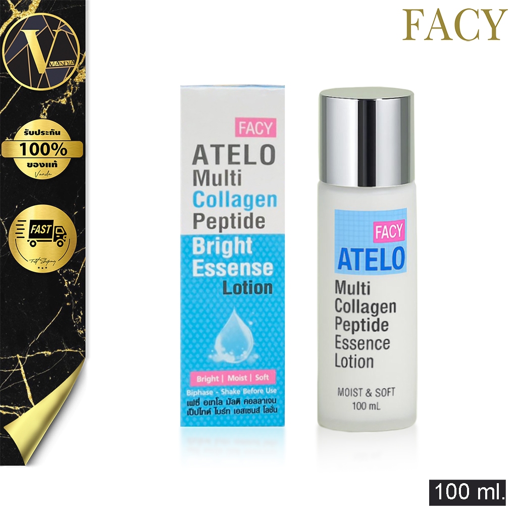 Facy Atelo Multi collagen Peptide Bright Essense Lotion . เฟซี อาเทโล มัลติคอลลาเจน เปปไทด์ บูธท์ เอสเซนส์ โลชั่น