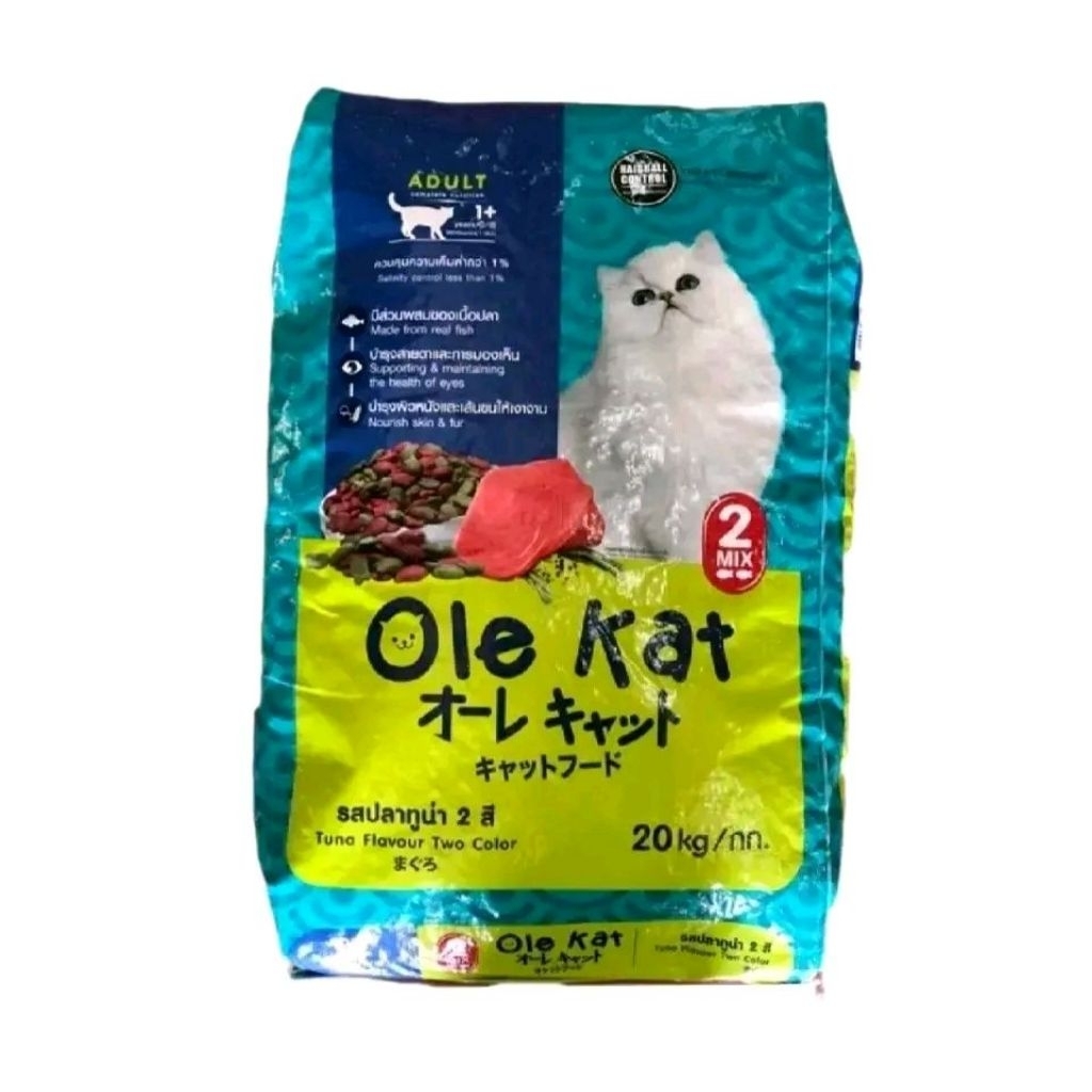 [ กระสอบ 20ก.ก. ] ไม่ใช่ถุงย่อย อาหารเเมว OLE KAT 26% รสปลาทูน่า 2mix   ( 20ก.ก.).ไม่ใช่ถุง1ก.ก.
