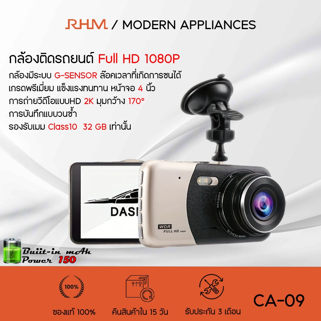 1080P HD หน้าจอขนาดใหญ่ความละเอียดสูงขนาด 4 นิ้ว กล้องติดรถยนต์4k 2กล้องหน้า-หลัง