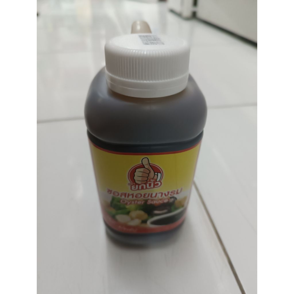 ซอลหอยนางรมตรายกนิ้ว(Oyster Sauce)