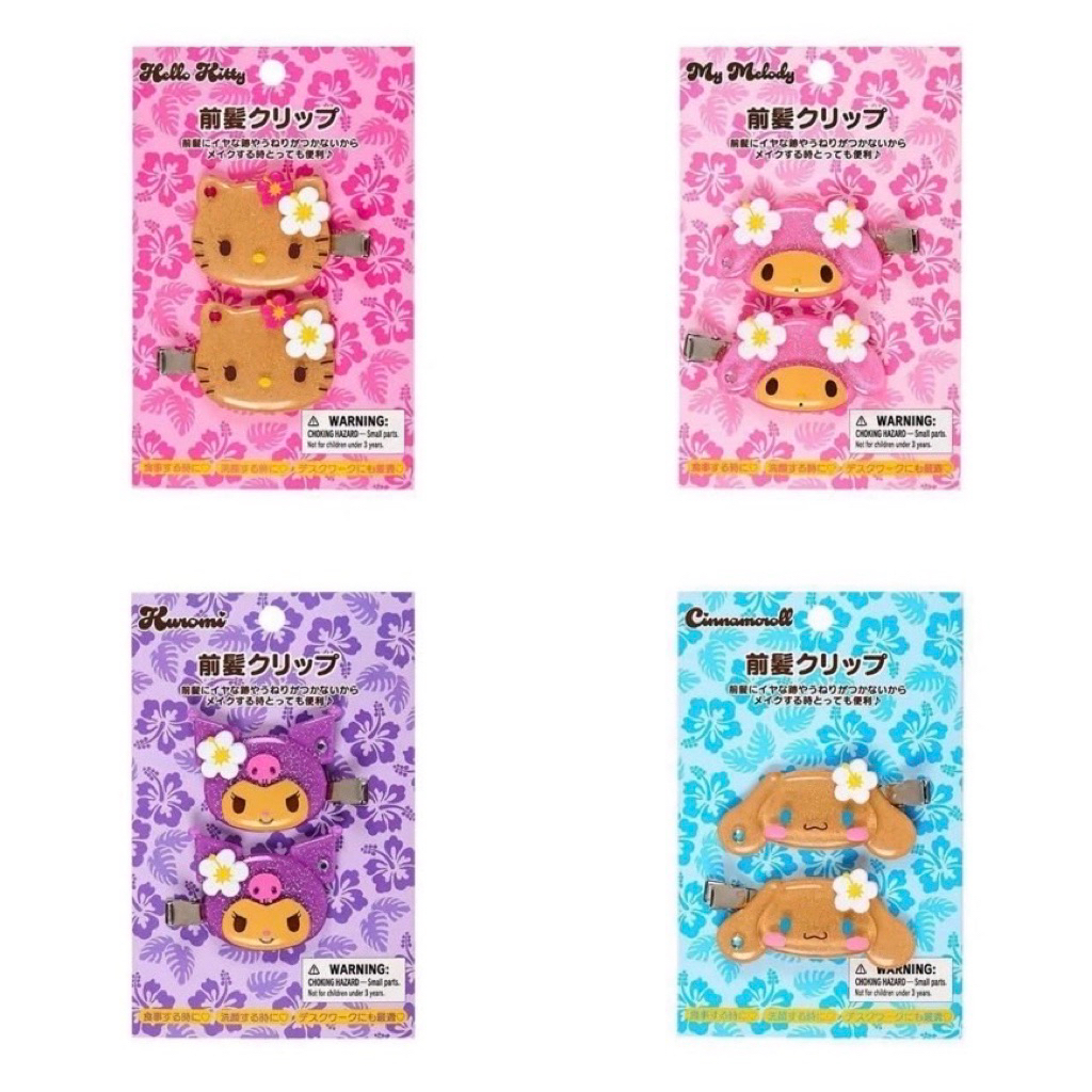 ส่งด่วน พร้อมส่ง✨🇯🇵แท้ 100% กิ๊บ Sanrio ผิวแทน รุ่นหายาก น่ารักม๊าก มีทั้งหมด 4 ลาย ของแท้จากญี่ปุ่น💯