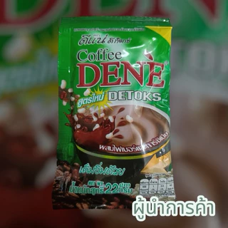 ✨ยกลัง✨กาแฟดีแน่ ดีท็อกซ์ (สีเขียว) 22กรัม 10แพ็ค (300ซอง) 📦