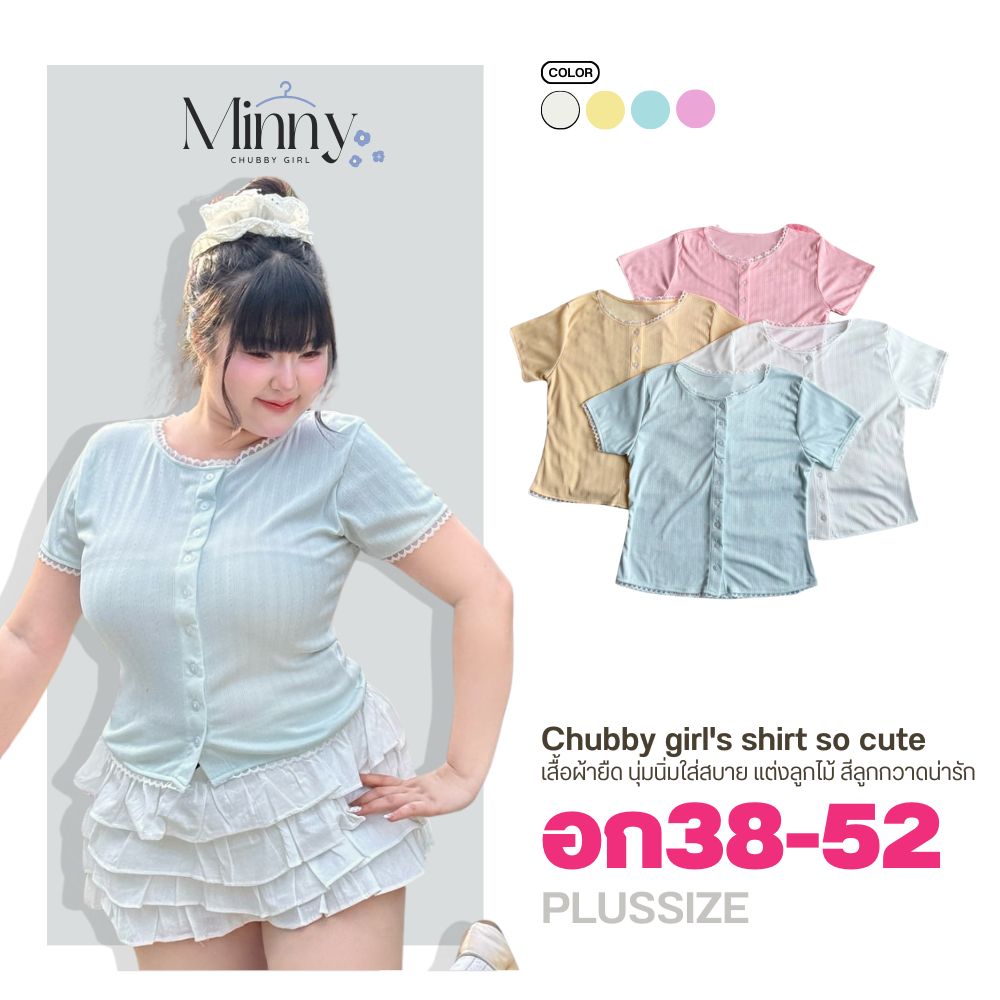 💖เสื้อยืด สาวอวบ อก38-52 ผ้ายืดได้เยอะมาก สีลูกกวาด แต่งลูกไม้เล็กๆน่ารักใสๆW00368M180