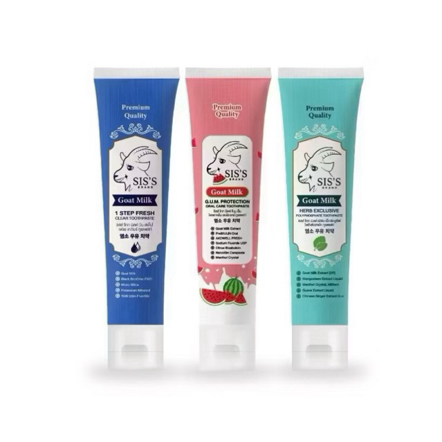 ยาสีฟันนมแพะ / ยาสีฟันสมุนไพรนมแพะ ขนาด 50กรัม มี 3 สูตร