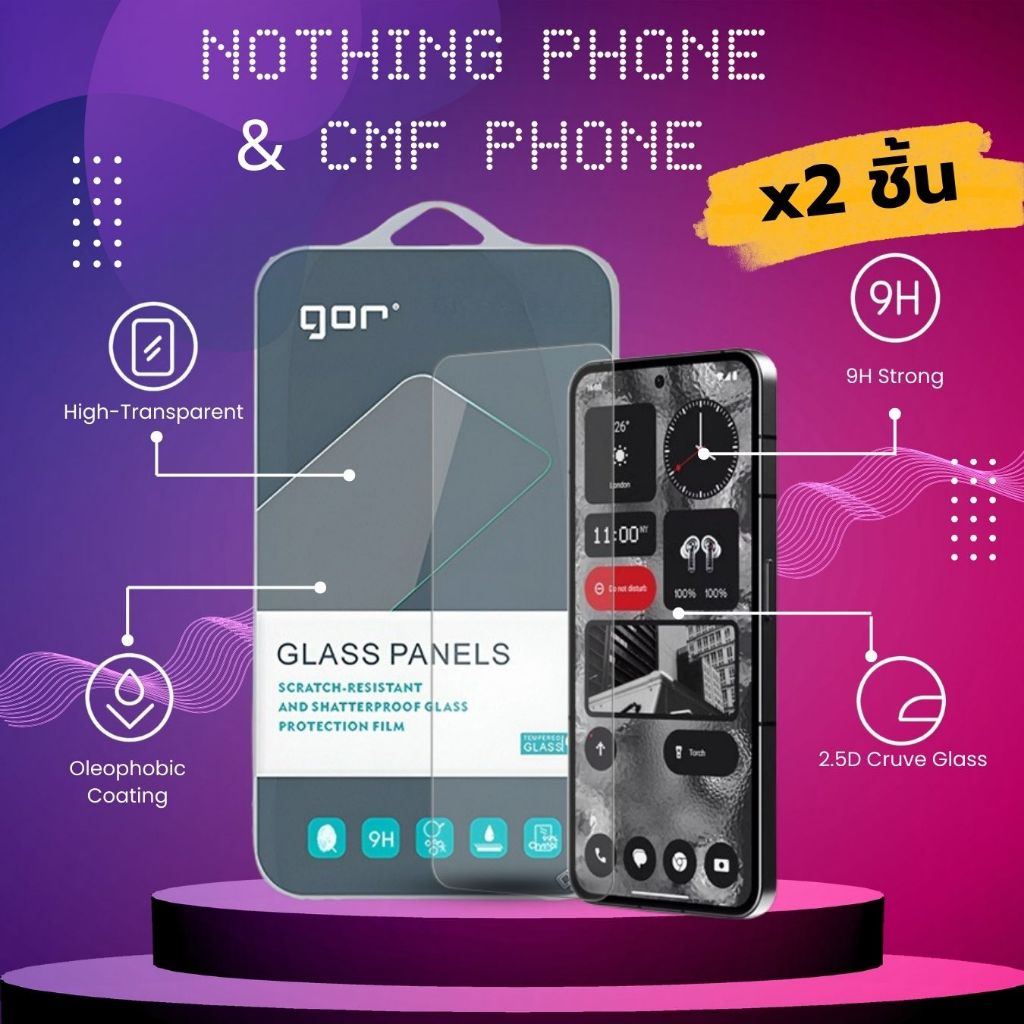 (2 ชิ้น) ฟิล์มกระจก GOR 2.5D Glass สำหรับ Nothing Phone / CMF Phone 3a / 3a pro / 2 / 2a / 2a Plus /