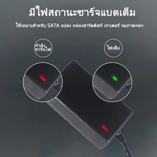 ที่ชาร์จสว่าน 21V 2A หัวชาร์จโดยตรง | เข้า 100‑240V ออก 21V 2A | ใช้กับแบต 21V ลิเธียมไอออน