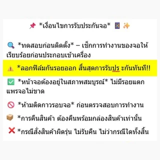 TM หน้าจอมือถือ สำหรับ iPhone งานเกรด Premium