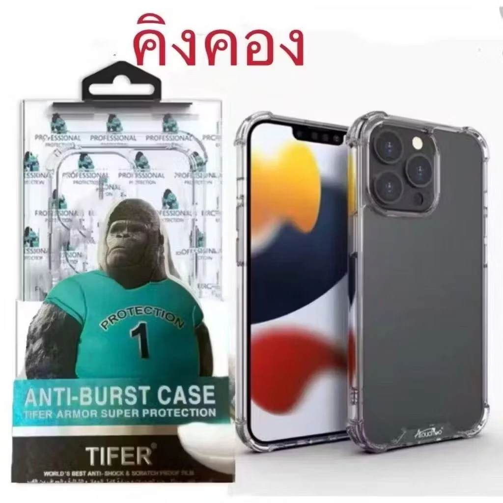 เคสใสแข็ง สำหรับ iphone 11 Pro Max 12mini 13mini XSMAX XR X XS 11pro 11promax เคสคิงคอง เคสใสกันกระแทก