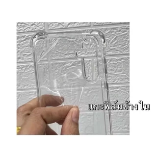 เคสใส กันกระแทก คิงคอง สำหลับรุ่น Samsung A02s A03 A03s A04 A04s A05 A05s A06 A12 A13 4g-5g]